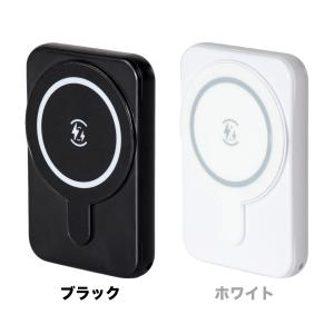 マグネット式 ワイヤレス充電対応 モバイルバッ...の詳細画像5