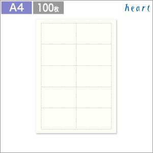 A4用紙 レーザー エース 9号10丁付 110枚 レーザープリンター対応 名刺 