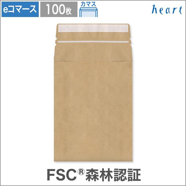 eコマースバッグ 80サイズ 未晒クラフト CoC 140 100枚 発送資材 梱包資材 包装資材 ...