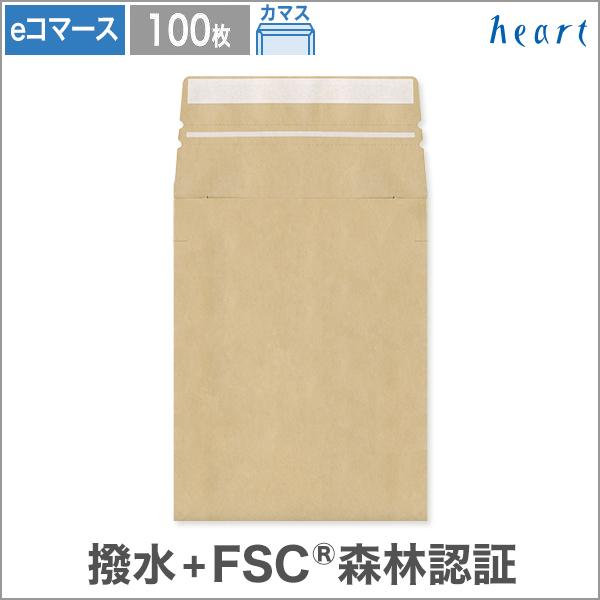 eコマースバッグ 80サイズ 撥水未晒クラフト CoC 140 100枚 発送資材 梱包資材 包装資...