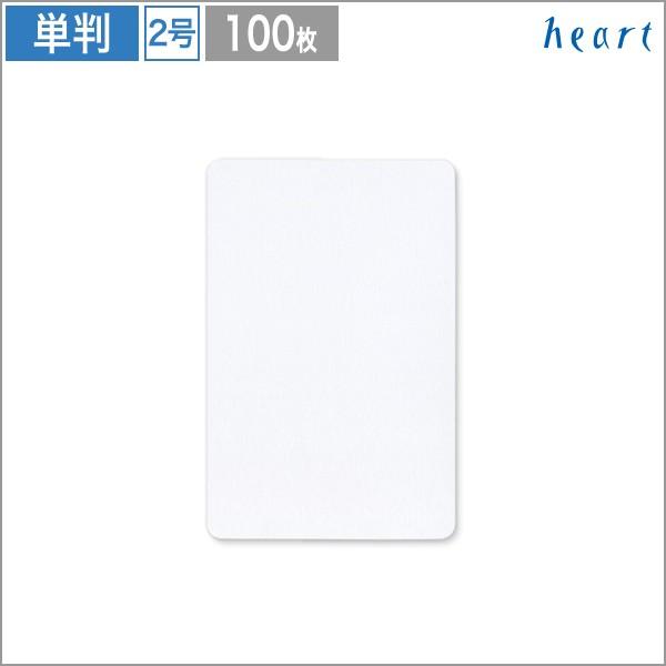 カード Wケント 2号 100枚 ポストカード メッセージカード 無地 ホワイト 白 招待状 案内状...