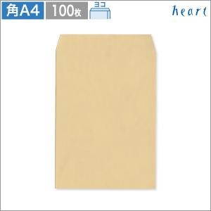 heart（紙製品） 角A4封筒 クラフト封筒 85 ヨコ貼 500枚 メール便対応 