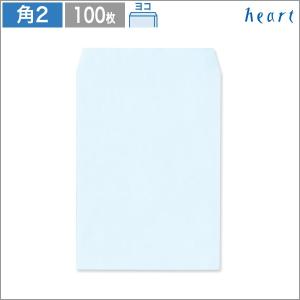 heart 角2封筒 ケント封筒 100 ヨコ貼 100枚 A4 角形2号 無地 ホワイト