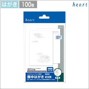 喪中はがき 紫彩蘭 100枚 インクジェット専用紙 : ハートオンライン