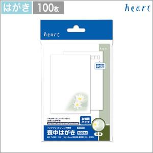 喪中はがき 紫彩蘭 100枚 インクジェット専用紙 : ハートオンライン