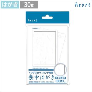 (9/30迄)インクジェットはがき 31auCRyAYzL._AC_UF350,