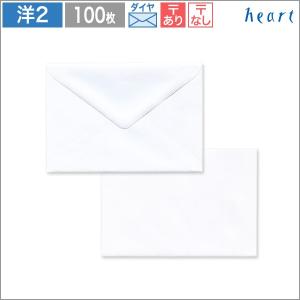 heart ミニ封筒 SS 105×65mm 白 100枚 名刺サイズ 無地 ハート