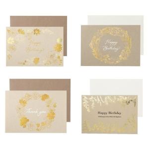 グリーティングカード 箔押し シャイニーフラワー リーフ