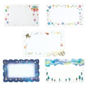 コミュニケーションカード ミニカード 12枚入 エンボス加工