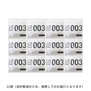 コンドーム 人気商品 オカモト ゼロゼロスリー...の詳細画像2