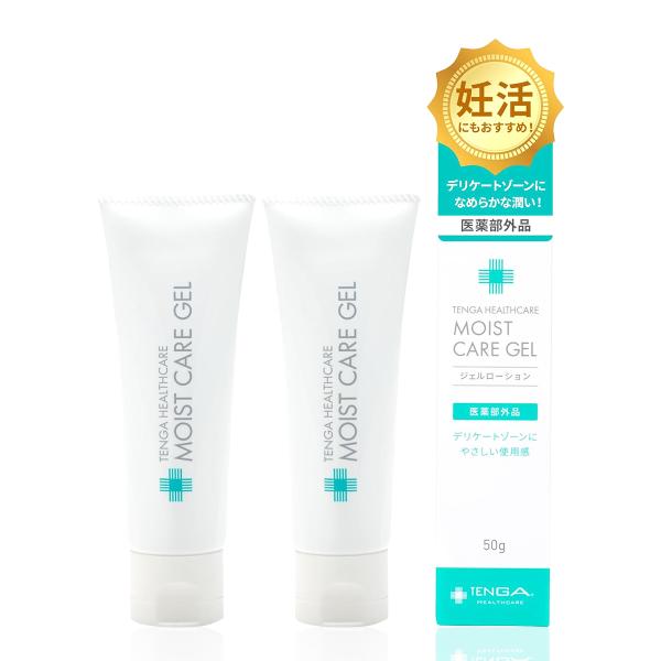 潤滑ゼリー サポート テンガ モイストケアジェル 50g 2本セット TENGA MOIST CAR...