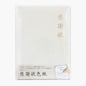 感謝状 色紙の商品一覧 通販 Yahoo ショッピング