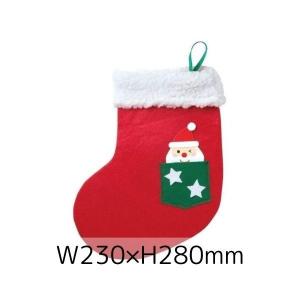 ラッピング Xmas ギフトバッグ くつ下型 サンタポケット ミニカード付き W230mm×H280mm 大人気商品 かわいい クリスマス｜heart-supply
