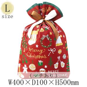 ラッピング Xmas 不織布巾着バッグ コージー Lサイズ 1枚 W400×D100×H500mm / バレない梱包 送料無料 メール便発送 ラッピング材 クリスマス｜heart-supply