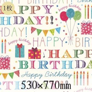 オシャレ かわいい 包装紙 誕生日 BIRTHDAY バースデイ 1枚入 530×770mm TH-043 ばら売り 特別な日 ラッピングペーパー
