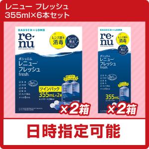 cleadew コンタクト洗浄液 クリアデュー ハイドロ:ワンステップ