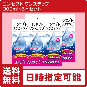 ノプト キュアーズプラス 楽天市場】【3本セット】ノプト キュアーズプラスベストケア