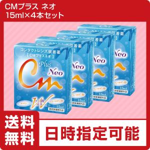 クリアデュー ワンステップ コンタクト 洗浄液12ヶ月分 楽天市場】【最短即日発送 365日毎日発送】【くらしにプラス最大