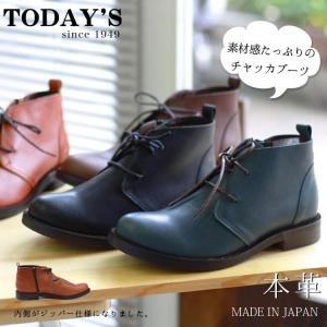 TODAY'S】おじ靴 日本製 本革 レディース 日本 革靴 メダリオン