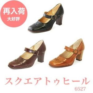 日本製 本革 レディース 国産 アンクル ブーティタイプ レザー 本革 太ヒール ヒール パンプス ...