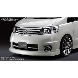 SilkBlaze エアロ Cronus フロントリップスポイラー Type-S(単色塗装済
