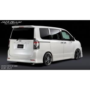 RSR RS-Rダウンサス/ヴォクシー[VOXY](ZRR70G/ZRR70W)ZS ダウンサス