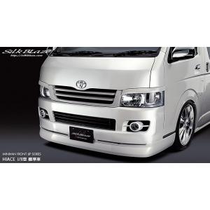 ハイエース200系 4-8型 バットフェイスアイライン 純正色塗装