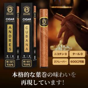 電子煙草/電子葉巻/電子たばこ(タバコ)電子シガ...の商品画像