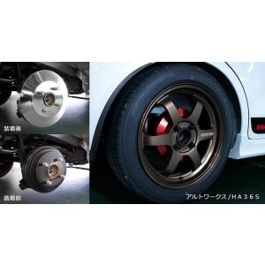 テイクオフアルトワークス(HA36S) (F)ローター&(R)ドラムカバーセット テイクオフ]ブレーキローター＆ドラムカバーセット アルト