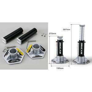 DIGICAM(デジキャン)【オールアルミニウムジャッキスタンド 3.0t】DJS-AL-3.0T