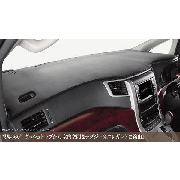 Artinaアルティナ ダッシュマット【MPV  LW3W/5W 前期/後期】