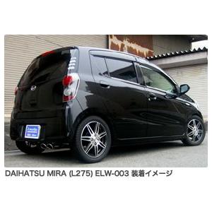 オートジュエル N1ストリート21マフラー[ミラ (NA) L275]2WD : ハート