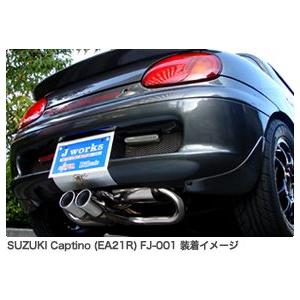 ホンダビート Jworks FJ-002 風神タイプシー51マフラー PP1 ホンダビート Jworks FJ-002 風神タイプシー51マフラー PP1