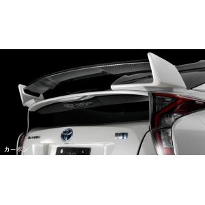 シルクブレイズ(グレンツェン)リアウイング(未塗装)50系