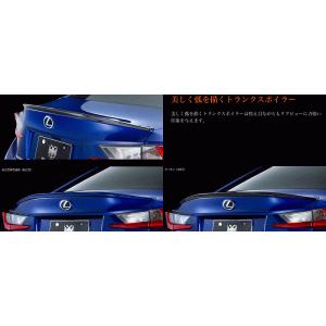 RS-R_Ti2000 DOWN]ASC10 レクサス RC300_Fスポーツ(2WD_2000 TB_H29/11