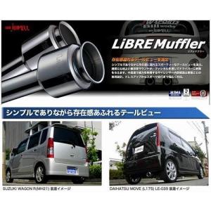 TAKE OFF（テイクオフ） 砲弾マフラー バキューン ラパンSS HE21S 1