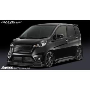 即納！☆MBRO フルLEDテールランプ☆ 日産 デイズ B21W (H25/6〜) ＜赤