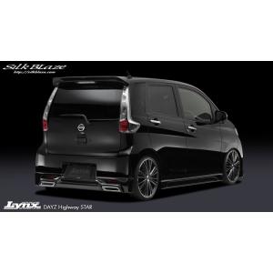 シルクブレイズ Lynx リアウイング(単色塗装済)デイズ ハイウェイスター B21W
