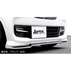 SilkBlaze Lynx Works フロントリップスポイラー Type-S(ツートン塗分塗装済...