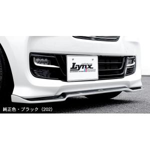 SilkBlaze Lynx Works フロントリップスポイラー Type-S(未塗装)N-BOX...