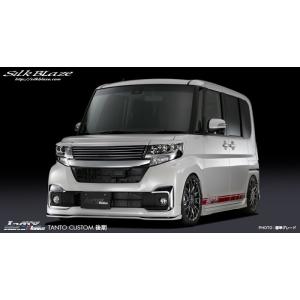 シルクブレイズ Lynxフロントグリル(未塗装)タント カスタム