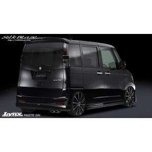 シルクブレイズ Lynxリアウイング(単色塗装済)パレット SW　MK21S