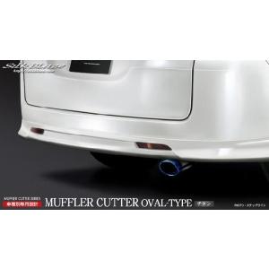 ステップワゴン Rg1 マフラーの商品一覧 通販 Yahoo ショッピング