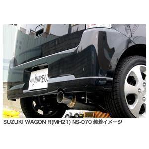 オートジュエル N1ストリートマフラー[eKスポーツ H81]2WD