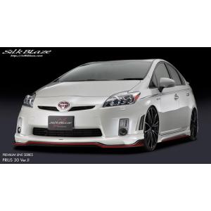 シルクブレイズ(グレンツェン)リアウイング Ver.1(単色塗装済)30系