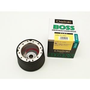 ハンドルボス 大恵(エアバッグ用/車検対応)ロードスター ND5RC 品番S