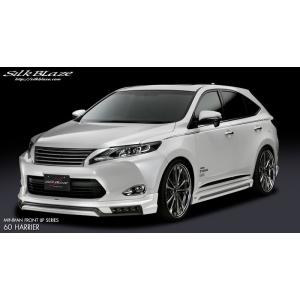 エアロ フロントリップスポイラー Type-S(シルクブレイズ Cronus