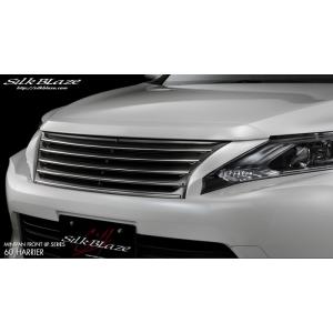 トヨタ（TOYOTA） ハリアー 60系 後期：純正 ロアグリル（シルバー塗装