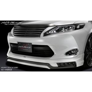 SilkBlaze エアロ Cronus フロントリップスポイラー Type-S(ツートン塗