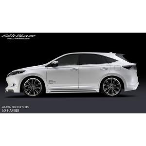 トヨタ（TOYOTA） 【M's】 60 ハリアー ZSU ASU 前期 (2013.11-2017.5